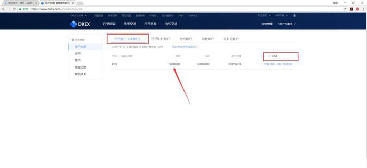 欧易交易平台下载最新 欧易交易平台app下载-第6张图片-欧易交易所