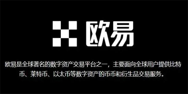 欧易软件下载官方 okex软件苹果手机下载v6.1.6-第1张图片-欧易下载