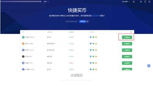 dot币客户端下载最新 dot<a href=https://menhulian.com/e/public/ClickAd/?adid=3 target=_blank class=infotextkey>币安</a>卓安卓手机客户端-第1张图片-<a href=https://menhulian.com/e/public/ClickAd/?adid=1 target=_blank class=infotextkey>欧易</a>交易所 dot币客户端下载最新 dot<a href=https://menhulian.com/e/public/ClickAd/?adid=3 target=_blank class=infotextkey>币安</a>卓安卓手机客户端-第1张图片-<a href=https://menhulian.com/e/public/ClickAd/?adid=1 target=_blank class=infotextkey>欧易</a>交易所