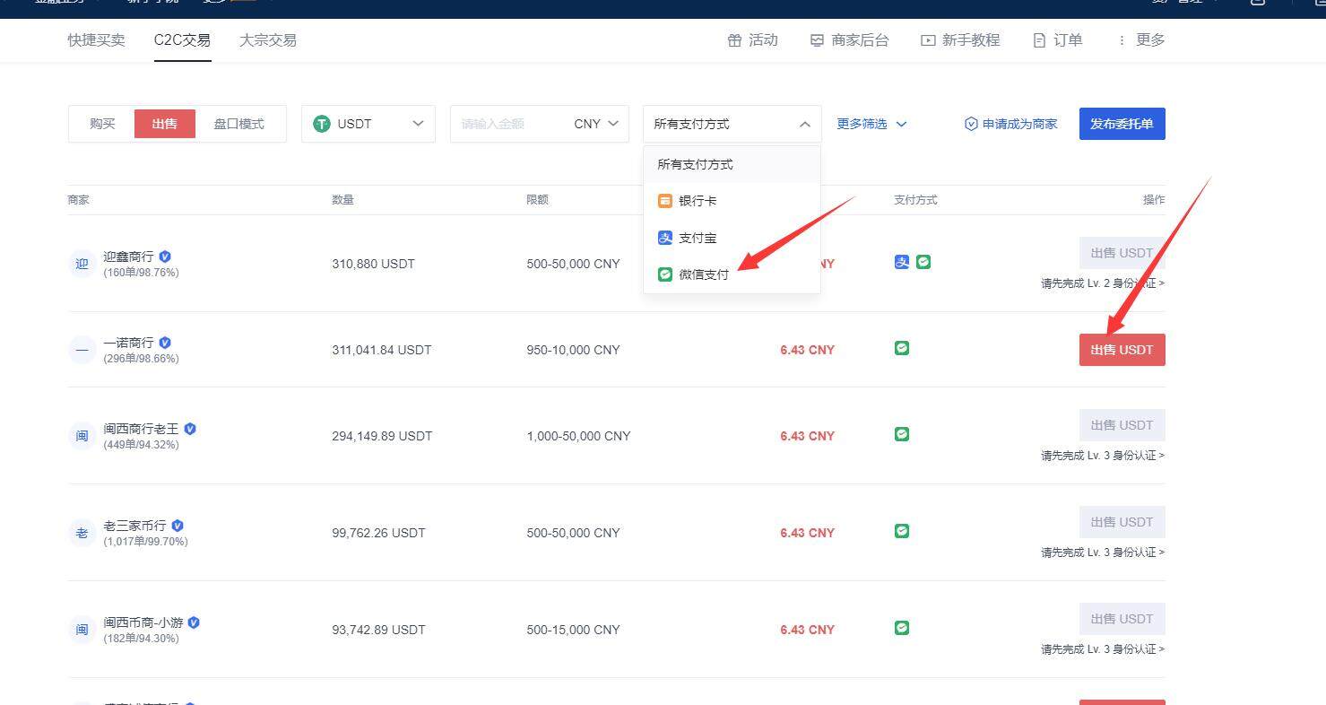 lunc币手机app下载最新 lunc币手机安卓版下载-第10张图片-欧易下载 lunc币手机app下载最新 lunc币手机安卓版下载-第10张图片-欧易下载