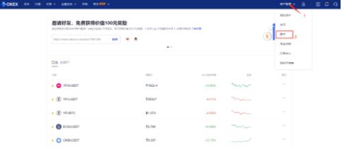 bitcoin哪下载 bitcoin下载链接最新-第1张图片-欧易交易所 bitcoin哪下载 bitcoin下载链接最新-第1张图片-欧易交易所