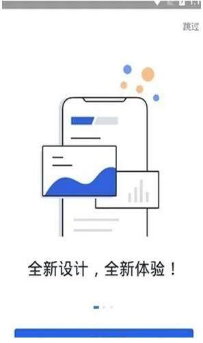 okex欧易官网app下载_欧意交易所手机版下载-第2张图片-欧易下载