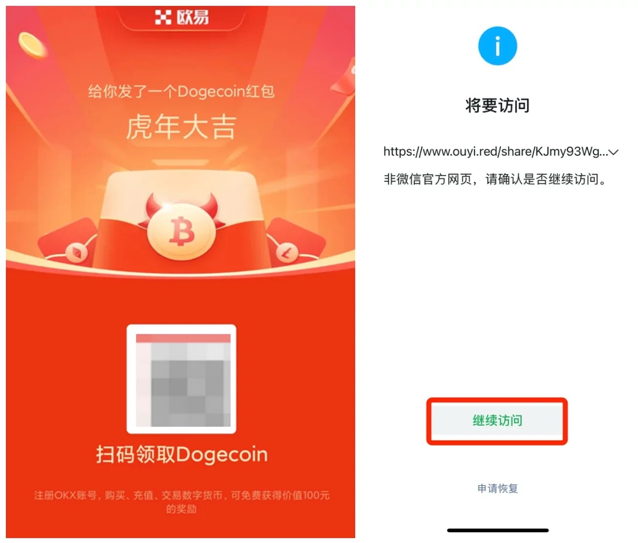 奇亚币中国版下载app 奇亚币交易中心app2022新版下载-第4张图片-欧易交易所 奇亚币中国版下载app 奇亚币交易中心app2022新版下载-第4张图片-欧易交易所