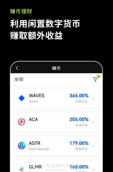 欧易交易所电脑版 欧易2022官网最新版-第2张图片-欧易交易所 欧易交易所电脑版 欧易2022官网最新版-第2张图片-欧易交易所