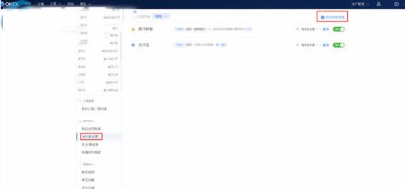 在国内怎么买比特币 如何购买比特币教程-第9张图片-欧易下载