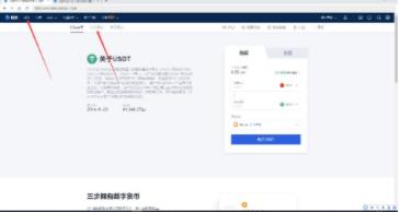 欧易交易所app下载最新版 欧易app官方下载2022最新版-第3张图片-欧易交易所 欧易交易所app下载最新版 欧易app官方下载2022最新版-第3张图片-欧易交易所