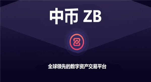奇亚币汉语版下载app 奇亚币交易软件新版下载-第4张图片-欧易交易所