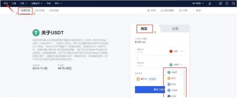 blockchain交易所app最新版下载 blockchain交易所官方下载-第8张图片-欧易下载 blockchain交易所app最新版下载 blockchain交易所官方下载-第8张图片-欧易下载