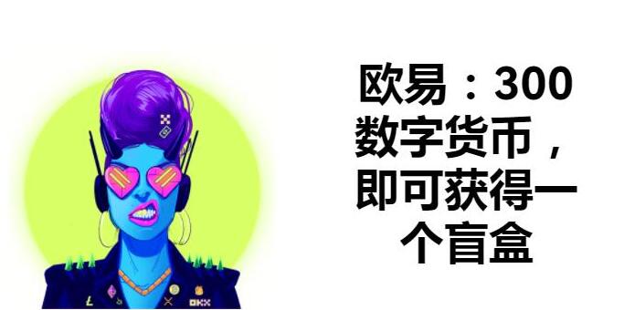 chiliz币手机交易所app下载 chz安卓中文版下载-第6张图片-欧易交易所