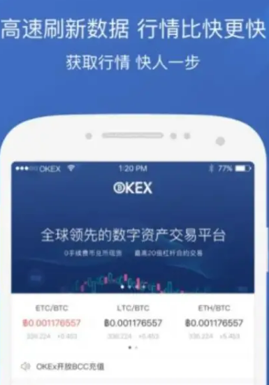 欧易交易所最新app官网 <a href=https://menhulian.com/e/public/ClickAd/?adid=2 target=_blank class=infotextkey>欧易app</a>软件地址-第2张图片-欧易交易所