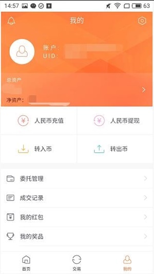 【Doge】狗狗币下载地址链接 狗币app安卓下载入口-第1张图片-<a href=https://menhulian.com/e/public/ClickAd/?adid=1 target=_blank class=infotextkey>欧易</a>交易所 【Doge】狗狗币下载地址链接 狗币app安卓下载入口-第1张图片-<a href=https://menhulian.com/e/public/ClickAd/?adid=1 target=_blank class=infotextkey>欧易</a>交易所