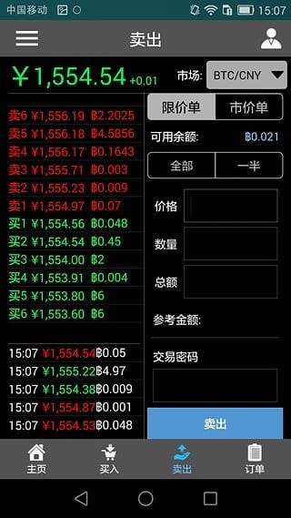 pi币交易所app钱包1.61 pi币最新客户端软件下载-第2张图片-欧易交易所 pi币交易所app钱包1.61 pi币最新客户端软件下载-第2张图片-欧易交易所
