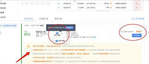 欧易okx全新下载链接 欧易okx手机端交易所v6.0.42-第10张图片-欧易下载 欧易okx全新下载链接 欧易okx手机端交易所v6.0.42-第10张图片-欧易下载