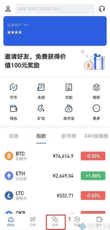 欧易OKEx Layer2概念币板块播报：全线上涨