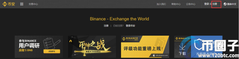 十大虚拟币交易平台app汇总! 十大虚拟币交易平台app汇总!