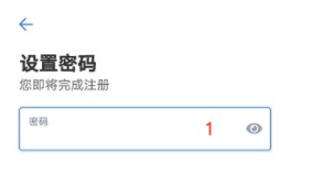 欧易okx新号怎么注册？OKX手机注册教程