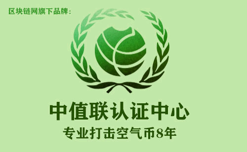 中值联空气币预警榜(2022年09月27日)