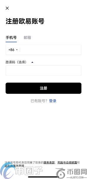 欧易交易所简介 欧易OKEX最新可用网址盘点