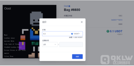 国内NFT平台|NFT交易平台-欧易OKX