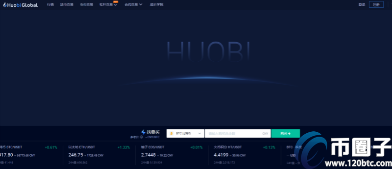 十大虚拟币交易平台app汇总! 十大虚拟币交易平台app汇总!