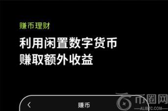比特币市场动态:欧易OKX平台服务升级与交易生态演变
