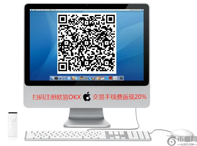 欧易交易所官方网址?欧易交易所用户注册方法?