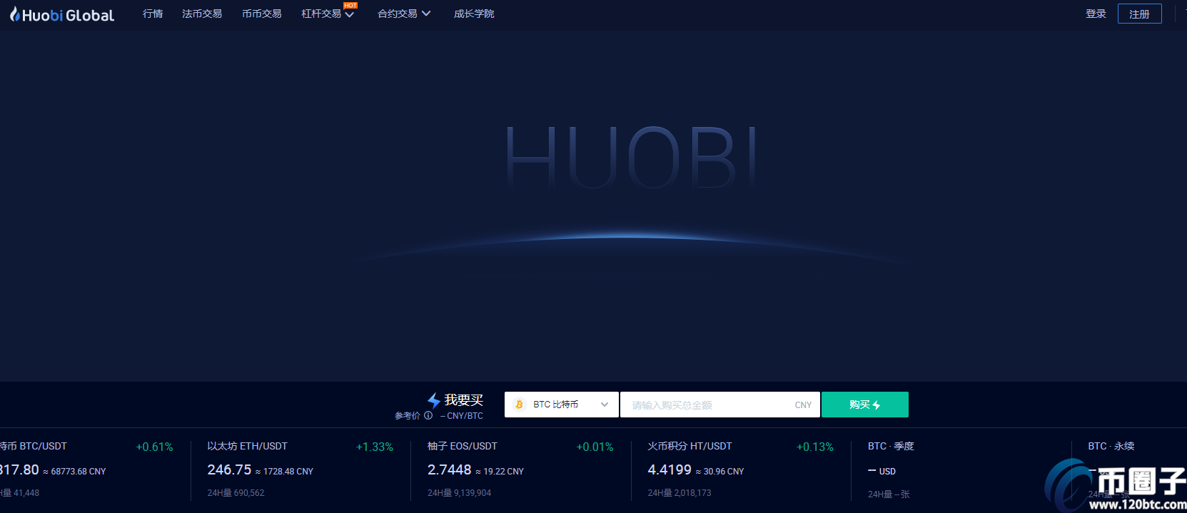 哪个数字货币交易所手续费最低最少?盘点数字货币交易所手续费 哪个数字货币交易所手续费最低最少?盘点数字货币交易所手续费