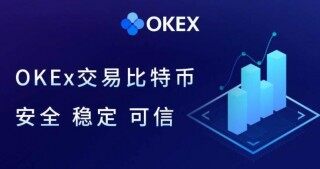 欧易okex交易所app免费下载 欧易交易中心APP v6.0.38下载