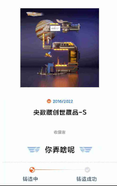 最近大火的数字藏品到底是什么?-百度百科