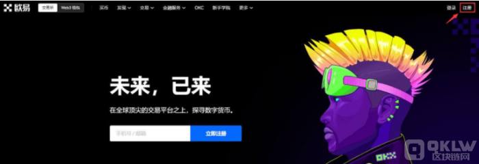 数字货币交易避坑，怎样判断数字货币交易平台真伪？