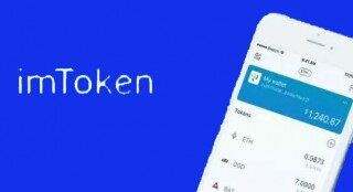iamtoken交易所app下载链接 iamtoken交易平台手机端