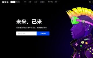 欧易下载安卓版app,欧易OKEx安卓版官方