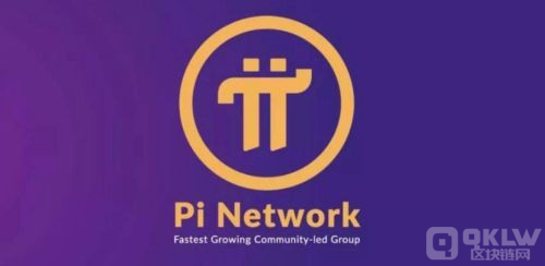 pi币(π币)最新价格报道,pi币交易平台有哪些?