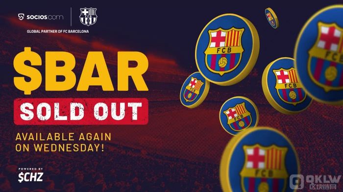 BAR币(巴萨球迷令牌)介绍,BAR币交易所有哪些?