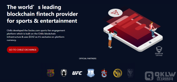 粉丝代币MENGO是什么币?哪里可以购买MENGO币?