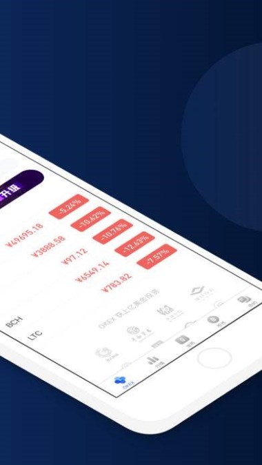 trc20平台全球trc20交易平台官网app trc20钱包官网app下载安卓