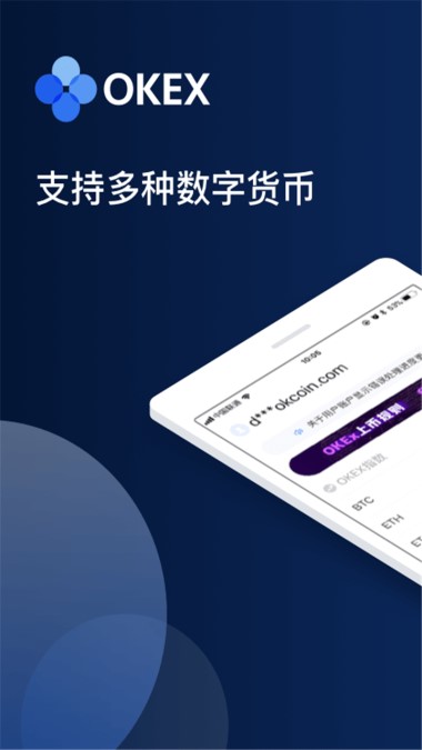 维卡币app最新版下载安卓版如何下载 维卡币app下载苹果ios