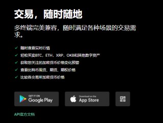 欧亿3手机版挂机软件下载(v6.1.15)_okeapp