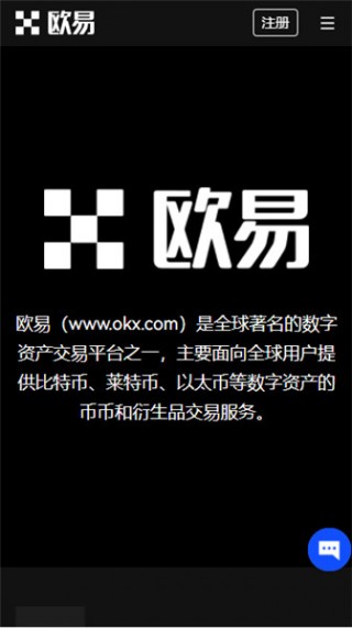 ok交易所官方app下载_手机虚拟交易appbinance官网下载