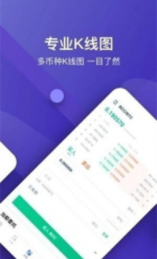 星图app官网版_星图app免费版下载
