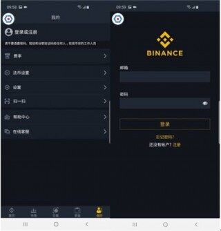 国内数字货币 交易平台有哪些靠谱的?数字货币 交易平台排名分享!
