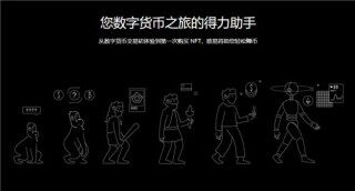 芝麻交易所电脑版(旧版V6.4.78)_欧官易