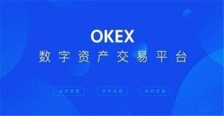 九大虚拟货币交易所app排名 中国比特币交易平台排名