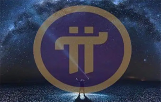 央视曝光pi币最新最真实报道 pi币该如何看待?