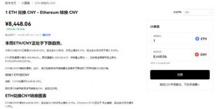 ok网交易平台app下载_欧亿理财平台下载