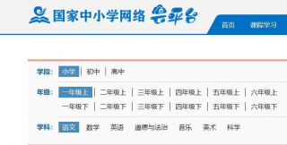 0元免费课程（零元免费课程）