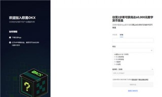 殴易官网入口｜殴易app官方最新版本下载v6.1.35（可登录）