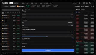 binance交易所电脑版_oeAPP2023下载v5.1.23