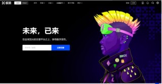 欧亿最新平台app下载 okx交易所下载不了是怎么回事