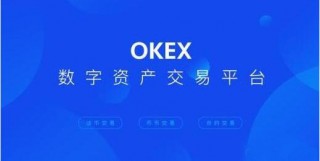 欧义ouyiapp下载 okx下载iOS